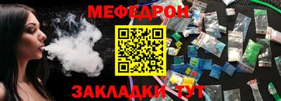 молекула духа Кулебаки