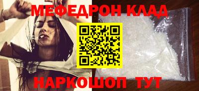 альфа пвп Кумертау