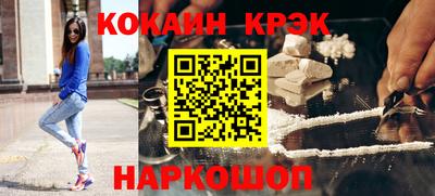 кокаин премиум Кунгур