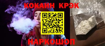 кокаин премиум Кунгур