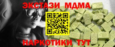кокаин премиум Кунгур