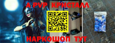 молекула духа Кулебаки