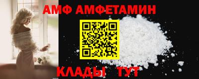молекула духа Кулебаки