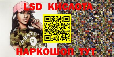 кокаин премиум Кунгур