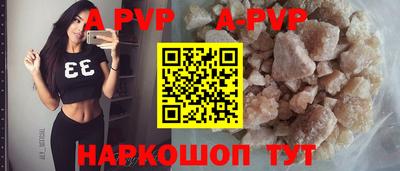 молекула духа Кулебаки