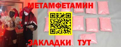 кокаин премиум Кунгур