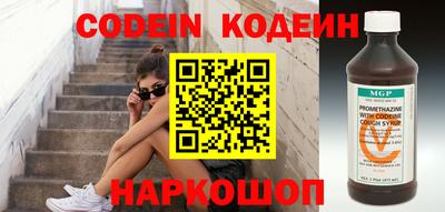 молекула духа Кулебаки
