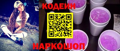 кокаин премиум Кунгур