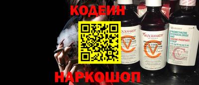 молекула духа Кулебаки