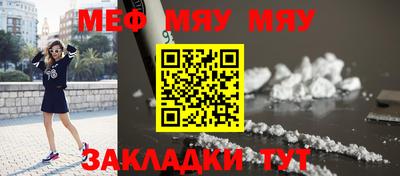 кокаин премиум Кунгур