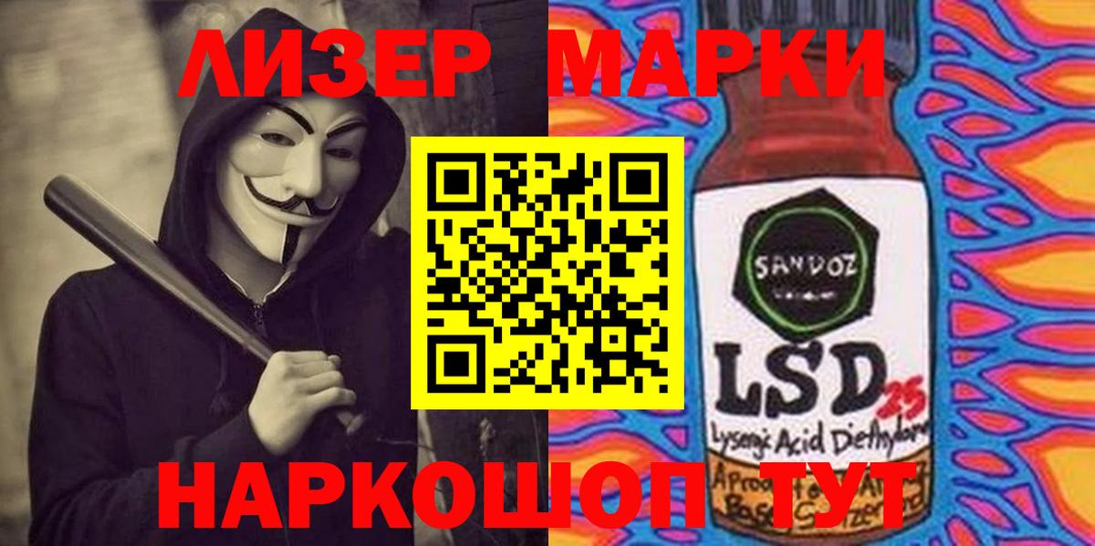 LSD-25 экстази ecstasy  LSD-25 экстази  Ярцево  Вход с VPN 