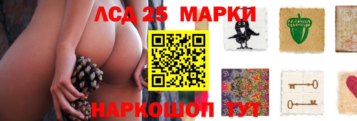 Лсд 25 экстази ecstasy Ярцево