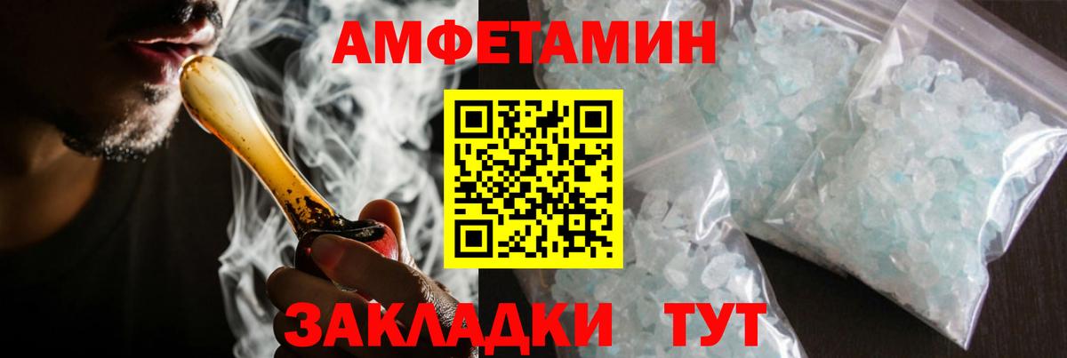 МЕТАМФЕТАМИН витя  МЕТАМФЕТАМИН витя  Вход с VPN  Ярцево 