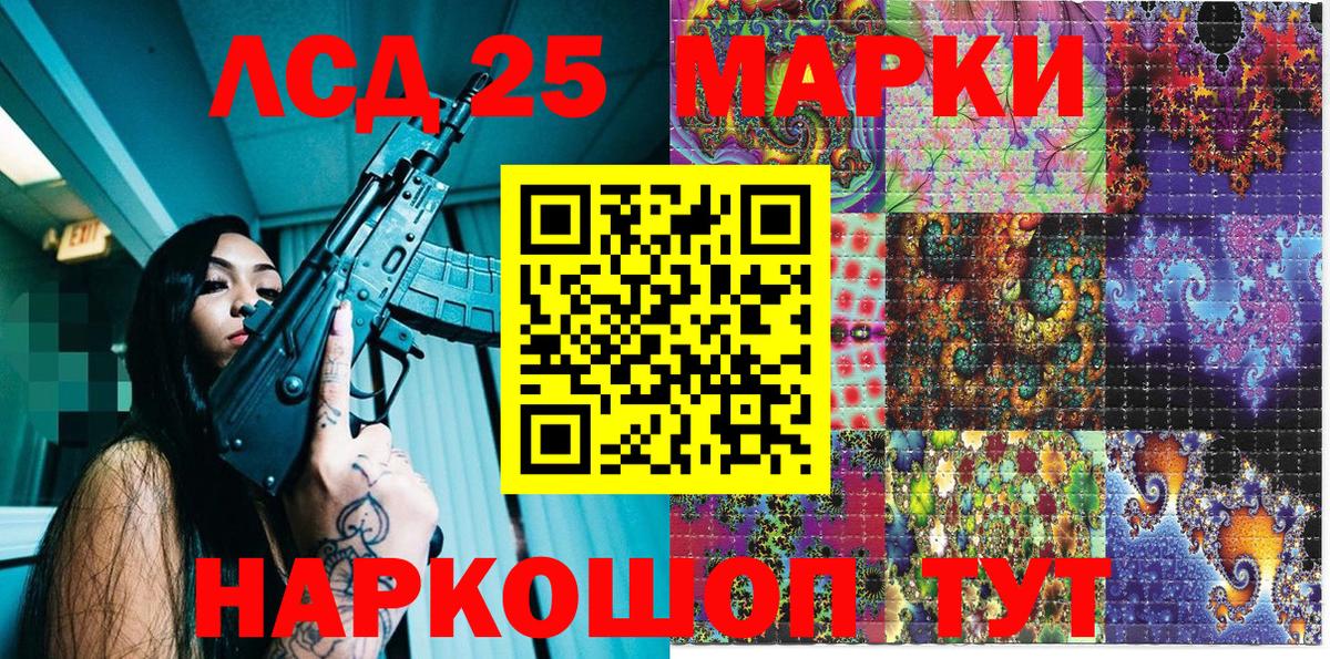 Марки N-bome  Вход с VPN  Ярцево  Марки 25I-NBOMe 1,8мг 