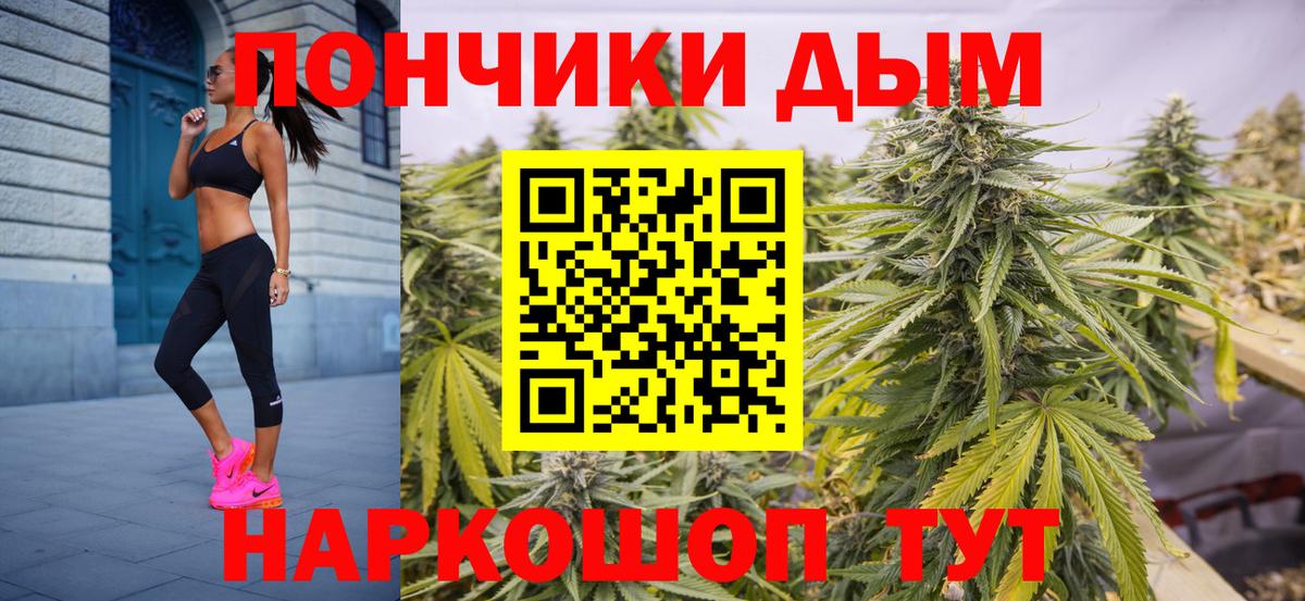 Конопля тримм Ярцево